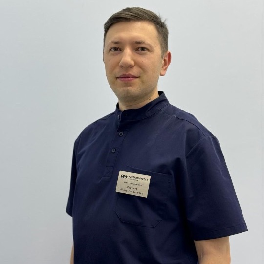 Каримов Айнур Ильдарович